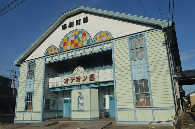 Wakimachi Theater